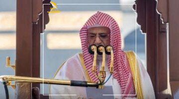 الكشف المرتقب.. الخطيب الـ16 لخطبة عرفة اليوم