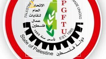 فلسطين هتعيّد بدري.. اعتمادها عضواً مراقباً بمنظمة العمل الدولية