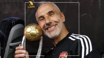 أرقام قياسية.. ميشيل يانكون يروي حكاية 6 سنوات مجد مع الأهلي و19 لقبًا استثنائيًا