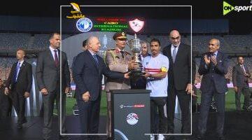 محدش كان يتوقع.. محمد عبد الشافي يرفع كأس مصر في ليلة وداعه الأخير للزمالك