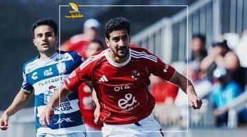 ضغط الجمهور نعمة.. محمد علي بن رمضان يكشف: جمهور الأهلي “حافز” لي وأنا جاهز لكل المراكز!