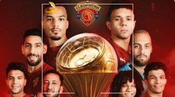 فرحة التتويج.. مشاهد حصرية من تتويج سيراميكا كليوباترا بكأس عاصمة مصر