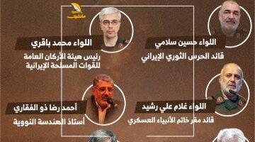 كشف الستار.. إسرائيل اغتالت جنرالات وعلماء نووي إيرانيين بهجمات الفجر