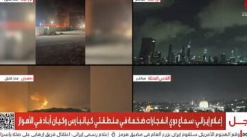 مش طبيعي.. إعلام إيراني: دوي انفجارات ضخمة يهز كيانبارس وكيان في الأهواز