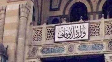 بعد الحج مباشرة.. نقل أئمة مساجد كبرى بالأوقاف لمناطق نائية بسبب سفرهم للحج