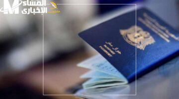 وداعاً للروتين والبهدلة.. دليلك لاستخراج جواز السفر السوري 2025 بأسهل الطرق الممكنة