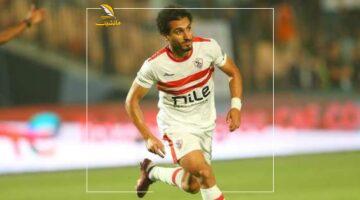 صدمة مدوية.. الكشف عن عقوبة أحمد حمدي لاعب الزمالك بعد أزمته الأخيرة