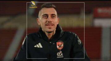 فجر الأهلي يكشف.. مفاجأة مصطفى محمد الصادمة وتحرك المحكمة وموقف غير متوقع لجراديشار