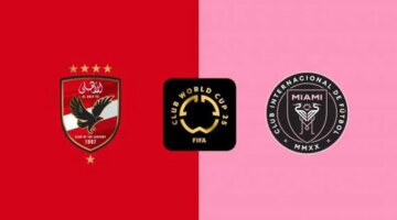 النهاردة بس.. موعد مباراة الأهلي وإنتر ميامي في كأس العالم للأندية والقنوات الناقلة