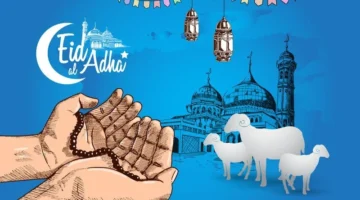 رسائل تهنئة بمناسبة عيد الأضحى المبارك وعبارات جديدة تهنئة بحلول العيد