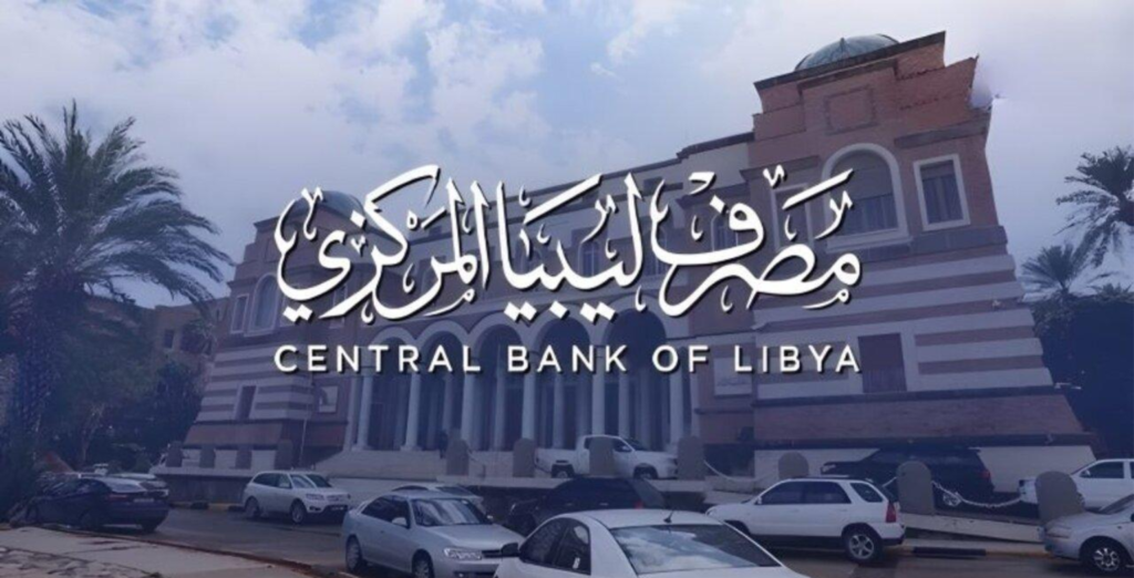 4000 دولار مصرف ليبيا المركزي 1.webp