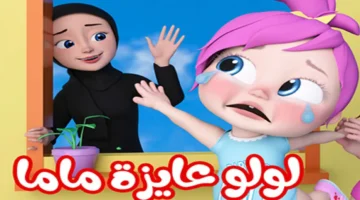 الذكريات رجعت.. كيدز 2025: عالم من الفرحة وأنغام لا تتوقف لكل الأطفال