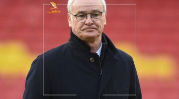 محدش كان متوقع.. رانييري يوافق على تدريب منتخب إيطاليا خلفًا لسباليتي
