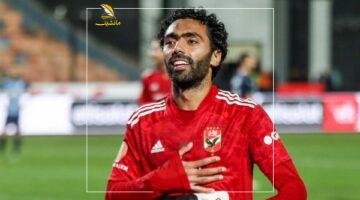 محدش كان يتوقع.. حسين الشحات يكشف كواليس استمراره بالأهلي رغم إغراءات الخارج.. ويفاجئ الجميع بوصف زيزو بـ”صفقة القرن”