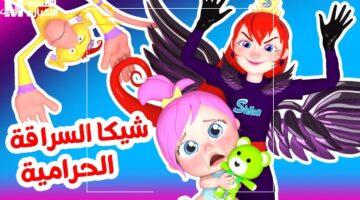 أطفالك هيعشقوه.. تردد وناسة 2025 الجديد يفتح عالماً من المتعة بجودة صوت وصورة فائقة