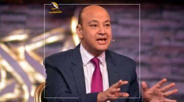 فوق كل ظالم.. عمرو أديب يكشف سر فوز الزمالك بكأس مصر ضد الظلم