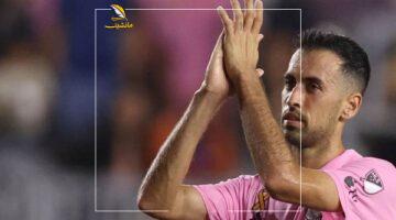 شوف بوسكيتس قال إيه!.. النجم العالمي سيرجيو بوسكيتس يُشيد بالأهلي كأكبر فريق إفريقي والأكثر تتويجًا في القارة