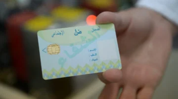 وداعاً للطوابير.. سجل الآن ببطاقة الشفاء 2 لتتابع علاجك وتصرف دوائك بسهولة وراحة