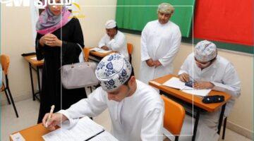 بانت النتيجة.. إعلان نتائج الدبلوم العام في سلطنة عمان يحدد مصير آلاف الطلاب