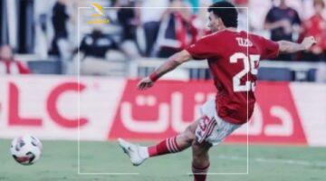 المستخبي بان.. سبب عدم احتساب ركلة ترجيح زيزو هدفًا للأهلي أمام باتشوكا