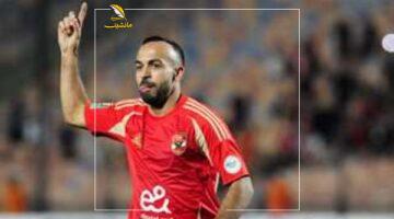 أفشة بيفجرها.. اتهام صريح لكولر بالظلم وتفاصيل صادمة