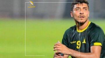 نفذ صبره.. محمد شريف يفجر تصريحاً نارياً بشأن أنباء انتقاله لـ الزمالك