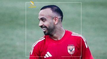 أفشة بيقلب الدنيا.. نجم الأهلي يخطف الأضواء بظهوره الأخير على إنستجرام