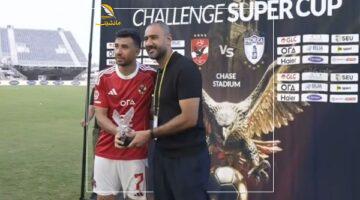 الوحيد اللي نور.. تريزيجيه نجم الأهلي الأفضل رغم الخسارة أمام باتشوكا في كأس السوبر الودي