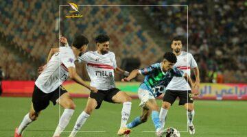 سيناريو جنوني.. الزمالك وبيراميدز يلجآن للأشواط الإضافية لحسم بطل كأس مصر