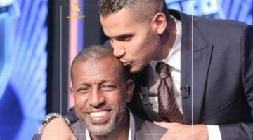 ده مش أبوه؟!.. عمر ربيع ياسين بعد إقالة والده يكشف: أنا بعيد عن الصفقات والعلاقات