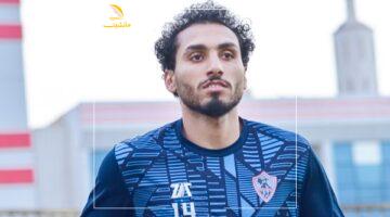يا خبر أبيض..! الزمالك يحول نجمه أحمد حمدي للتحقيق رسمياً