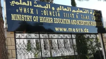 متقلقش خلاص.. رابط سحب استدعاء بكالوريا 2025 في الجزائر للمتمدرسين والأحرار متاح بسهولة ووضوح