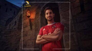 لسه بيقول يا هادي.. محمد علي بن رمضان نجم الأهلي الجديد يرتدي القميص الأحمر بعد انضمامه