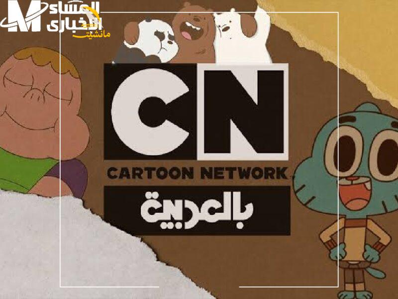 CN بالعربية 7 800x600 1
