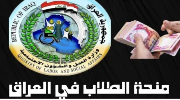 قدمها من البيت.. منحة لطلاب التربية في العراق بمستقبل تعليمي مضمون 2 قدمها من البيت.. منحة لطلاب التربية في العراق بمستقبل تعليمي مضمون
