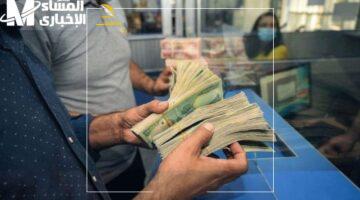 بلاش بهدلة.. تابع صرف معاشات المتقاعدين في العراق لشهر يونيو من بيتك بخطوات بسيطة