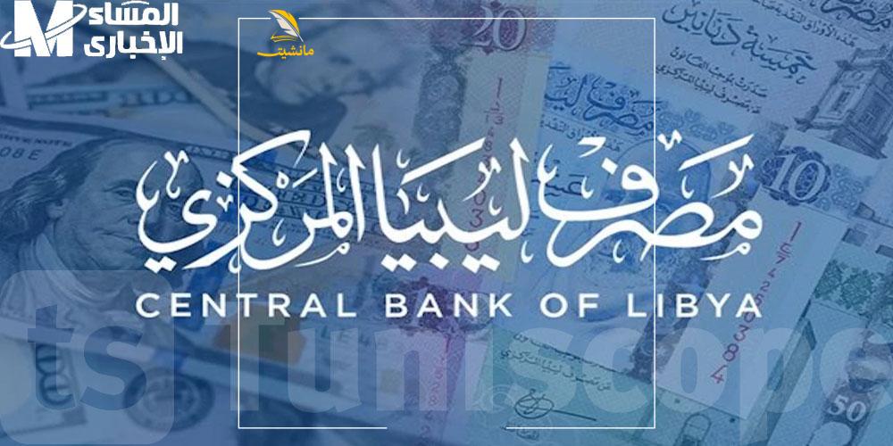 banque 021224 v