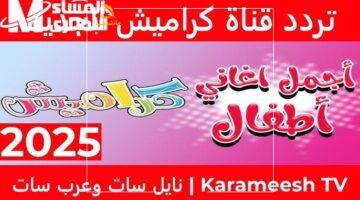 وداعاً زنّ الأطفال!.. تعرّف على الألوان التي تهدئهم أمام الشاشة وتجعلهم مستمتعين