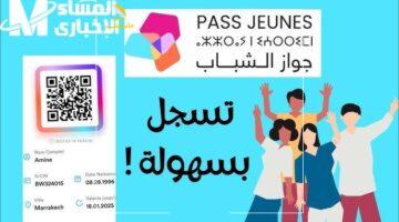 جوازة العمر.. كل اللي بتحلم بيه في مكان واحد.. خدمات، تخفيضات، وفرص هتغير حياتك بلمسة من موبايلك