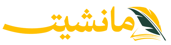 جريدة مانشيت