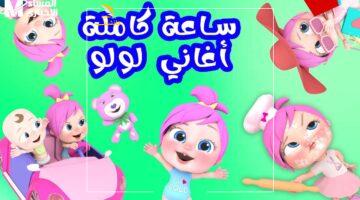 عيدنا جاي بدري.. جديد وناسة 2025 يشعل بيوتكم بفرحة خرافية