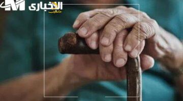 فرحة العمر.. معاش الشيخوخة المغربي يجلب البهجة لآلاف العائلات حول المملكة