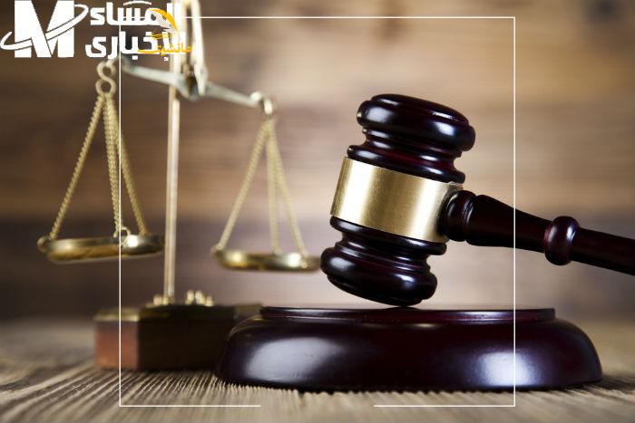 msila justice