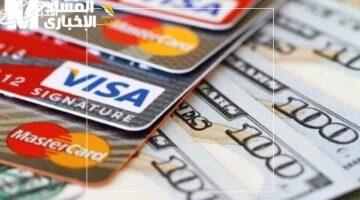 أمان فلوسك الجاية.. كل ما يخص أسعار إيداع بطاقات الأغراض الشخصية في مصارف ليبيا 2025