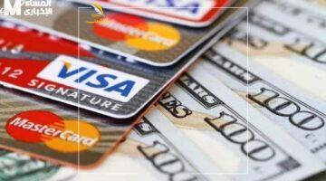فلوسك في أمان؟.. تفاصيل أسعار إيداع بطاقة الأغراض الشخصية بالمصارف الليبية 2025 لضمان استثمار ذكي