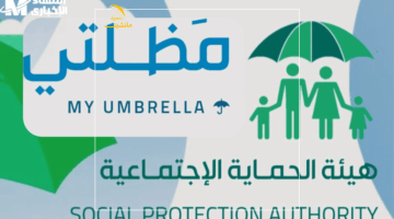 يا رب تكون منهم.. كشوفات أسماء مستحقي الرعاية الاجتماعية.. خطوات البحث عن اسمك بالرقم القومي