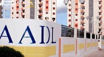 الفرحة قربت.. تحقق فورًا من اسمك في قوائم سكنات عدل 3 النهائية قبل نفاذ الفرص