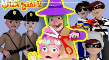 أغاني وناسة 2025 6