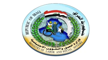 يا بخت اللي اسمه فيه.. أسماء المقبولين في نقل النفوس للوجبة الجديدة 2025 بالعراق