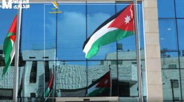 متقلقش لحد 2025.. تأجيل الأقساط الأردنية يمنح مهلة استثنائية لسداد الديون حتى يونيو 2025